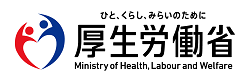 厚生労働省　電子処方せん対応の医療機関・薬局についてのお知らせ